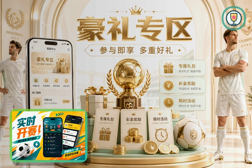 九游体育浏览器版页面展示