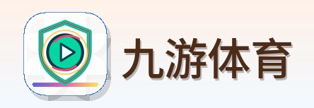 九游体育 Logo
